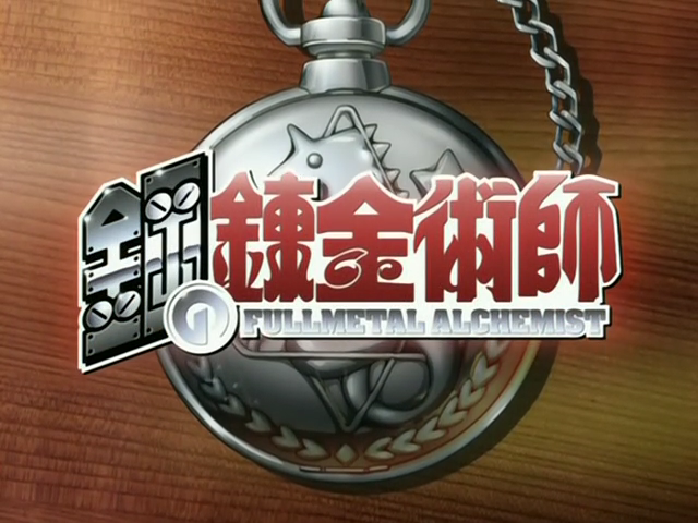 Fullmetal Alchemist (AnimeHD)